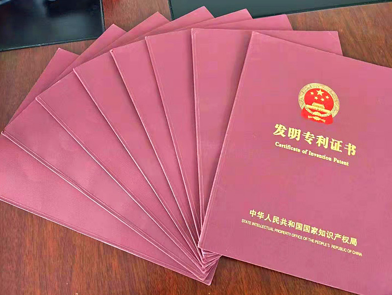 发明专利