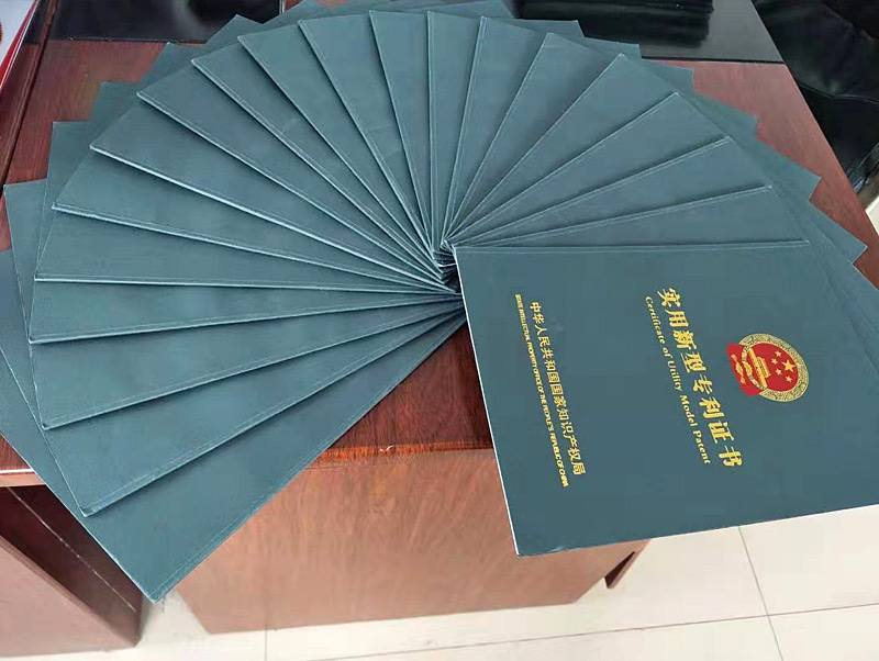 实用新型专利