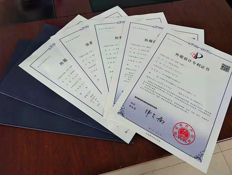 外观设计专利