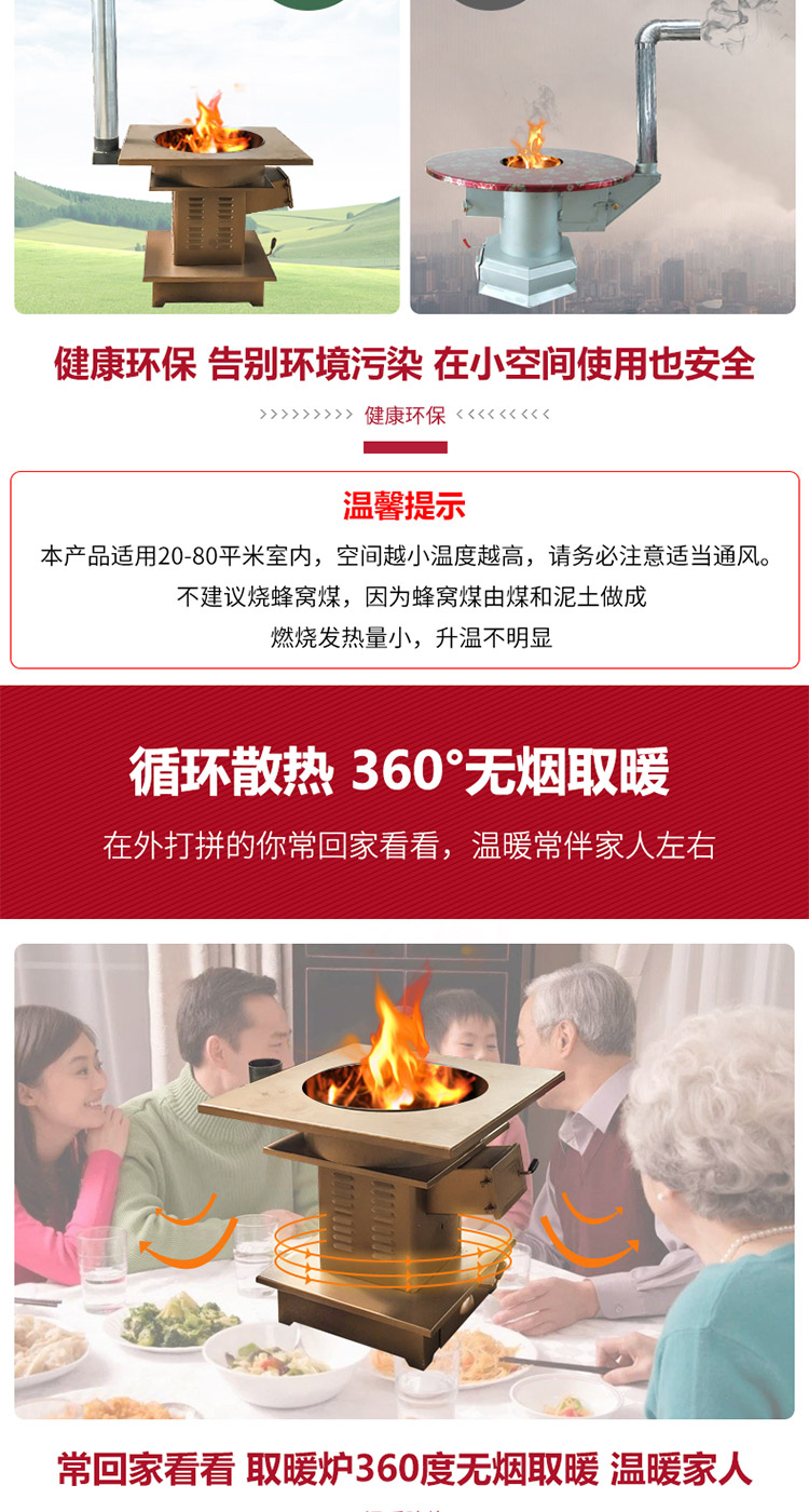 农家乐柴火鸡炉灶-家用大锅柴火炉【炉具】- 焱森炉业