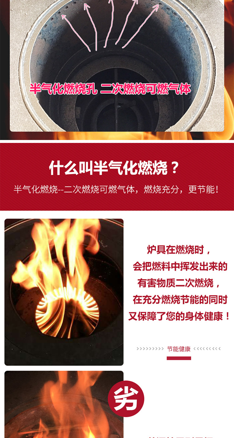 农家乐柴火鸡炉灶-家用大锅柴火炉【炉具】- 焱森炉业
