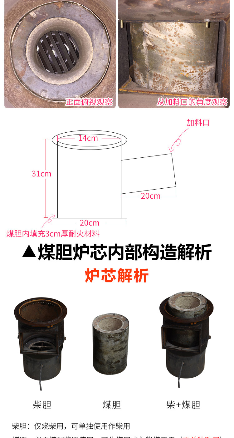 农家乐柴火鸡炉灶-家用大锅柴火炉【炉具】- 焱森炉业