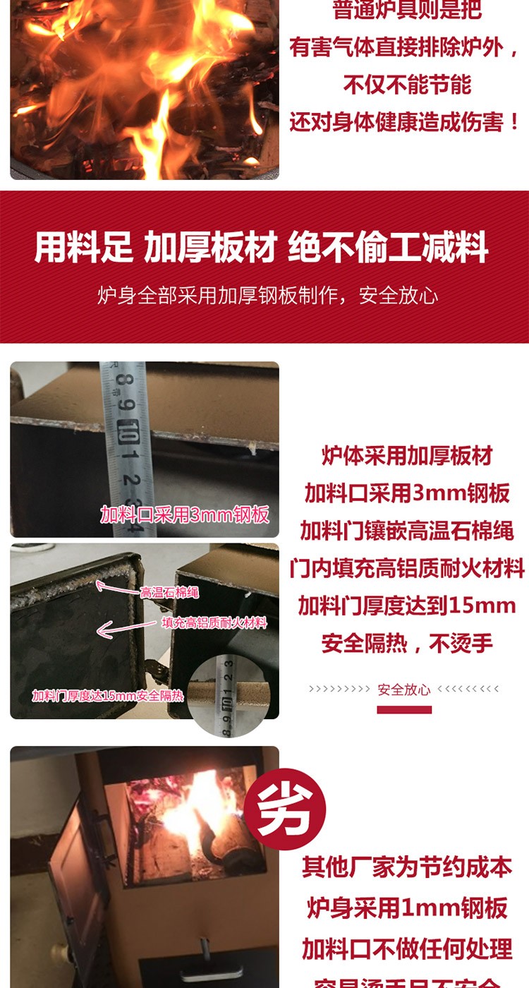 农家乐柴火鸡炉灶-家用大锅柴火炉【炉具】- 焱森炉业