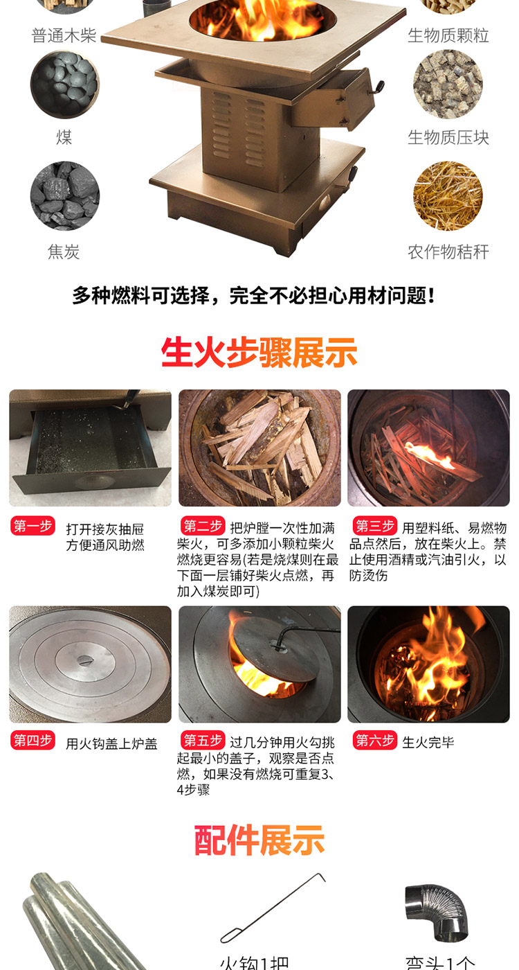 农家乐柴火鸡炉灶-家用大锅柴火炉【炉具】- 焱森炉业