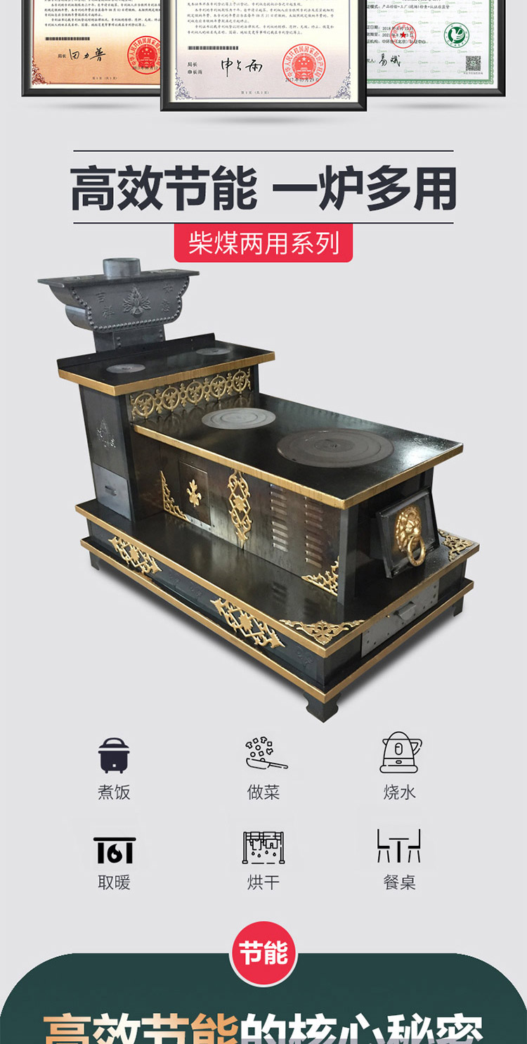 1.4米可带火神座双层台面藏炉—家用取暖藏炉【炉具】焱森炉业