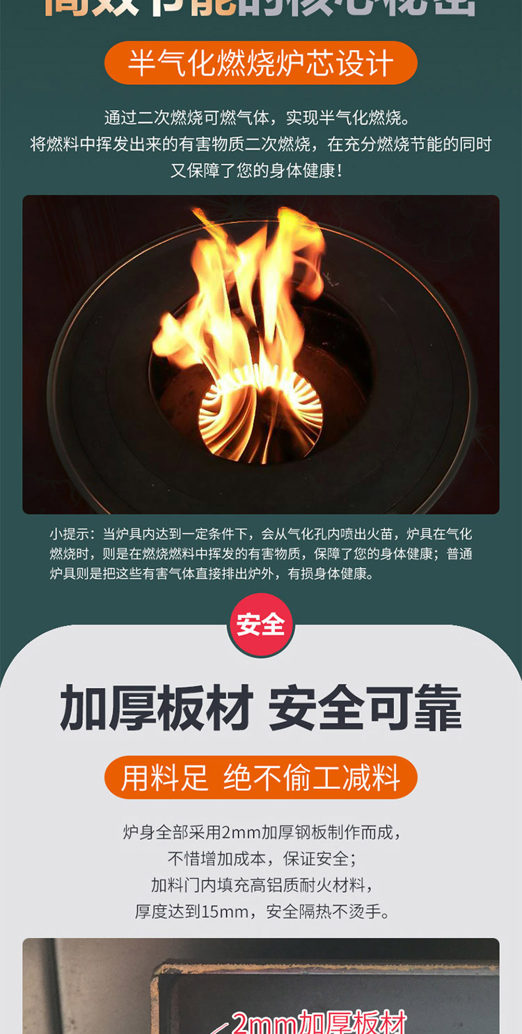 1.4米可带火神座双层台面藏炉—家用取暖藏炉【炉具】焱森炉业