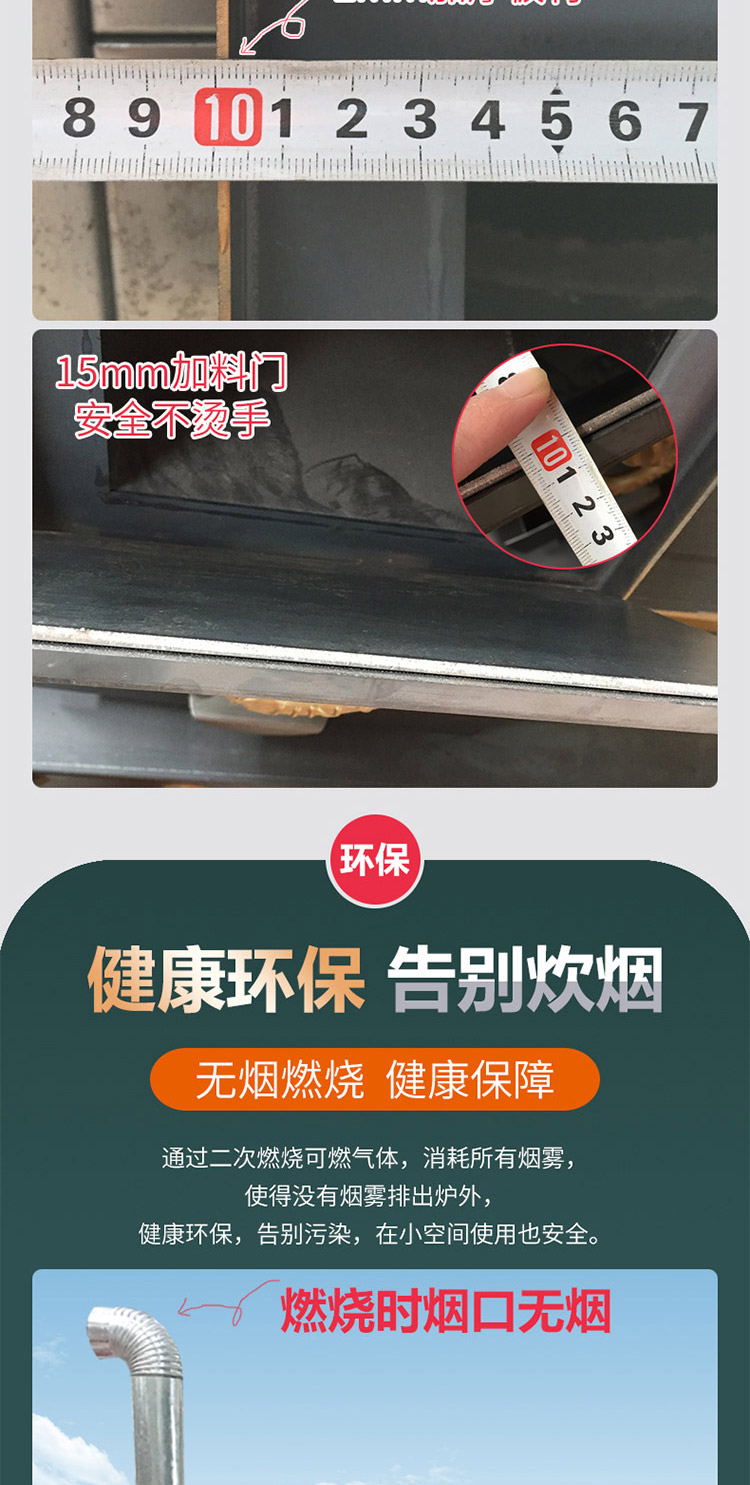 1.4米可带火神座双层台面藏炉—家用取暖藏炉【炉具】焱森炉业