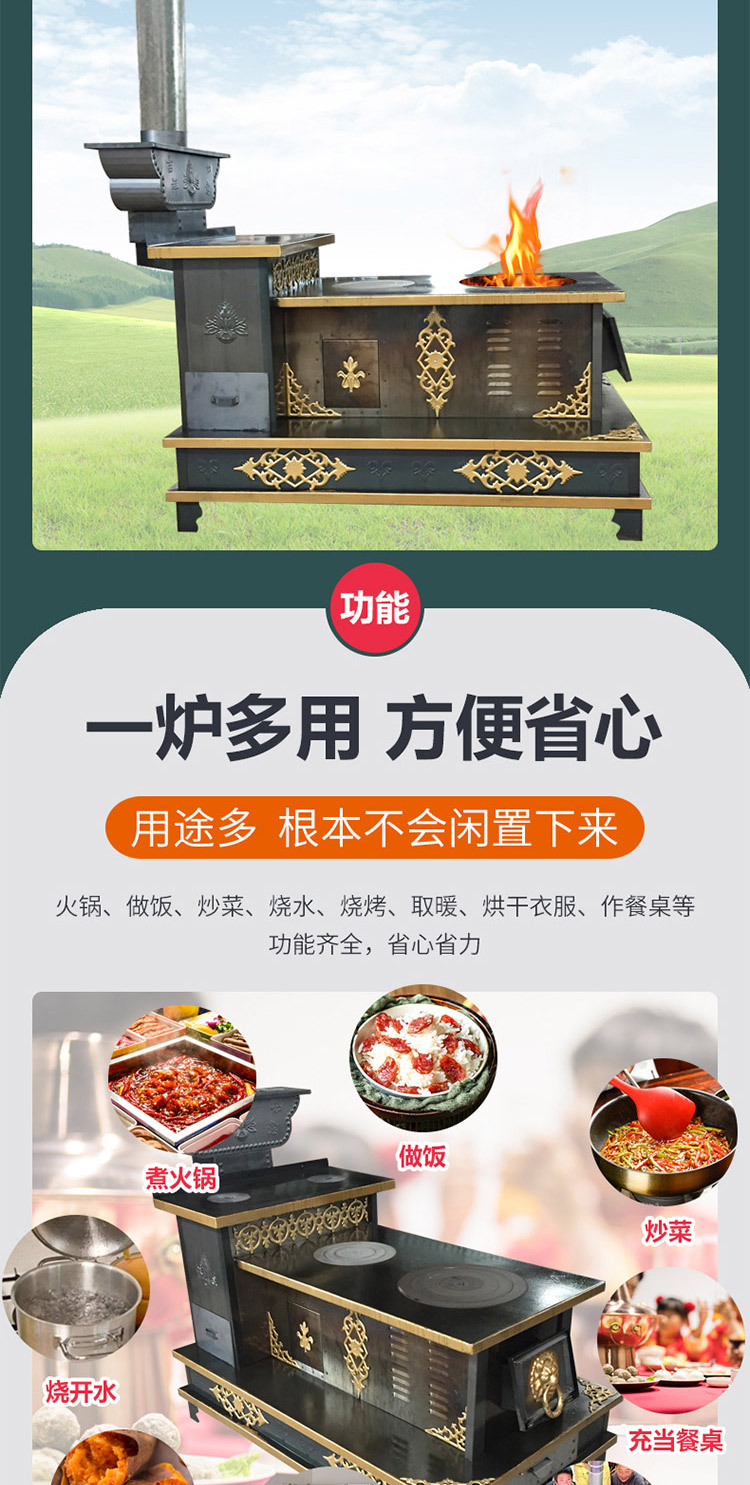 1.4米可带火神座双层台面藏炉—家用取暖藏炉【炉具】焱森炉业