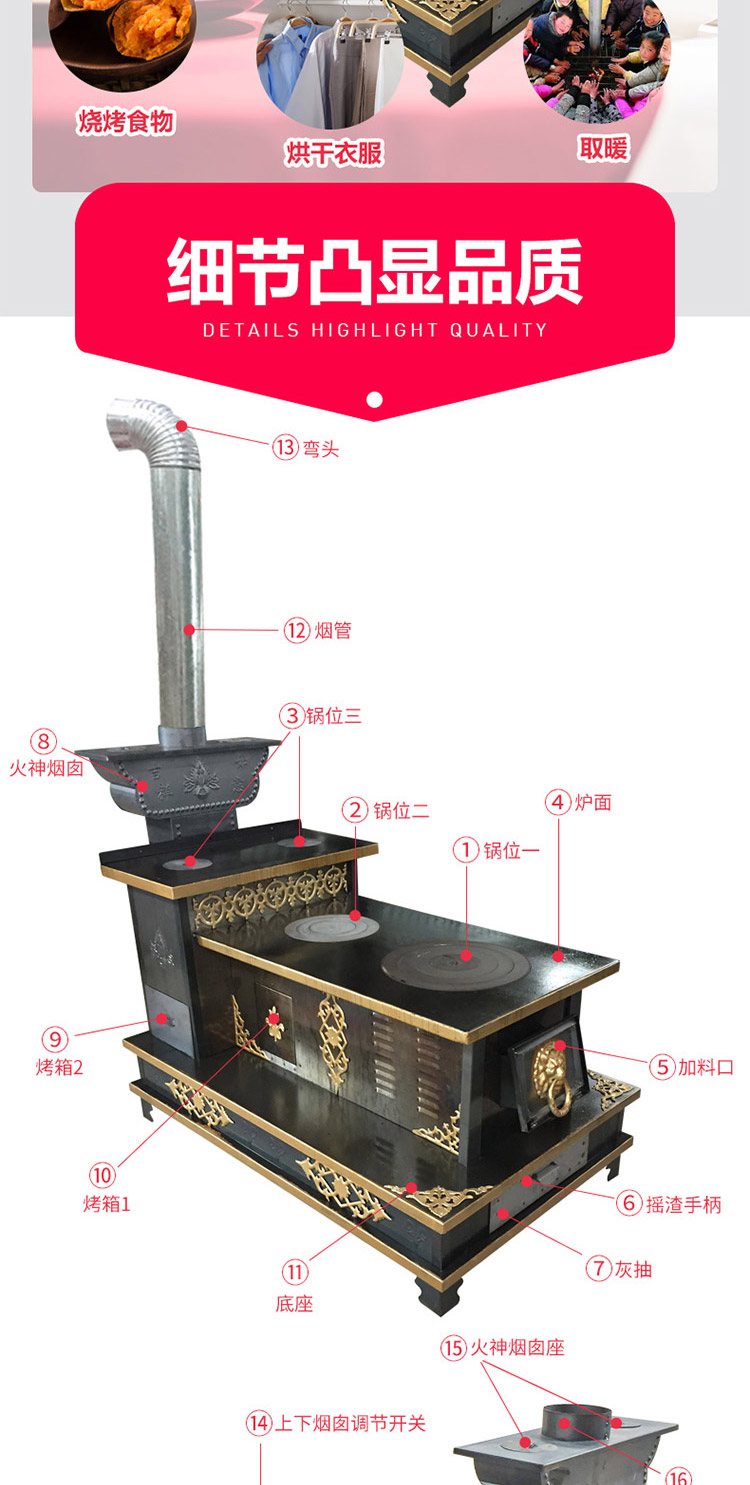 1.4米可带火神座双层台面藏炉—家用取暖藏炉【炉具】焱森炉业