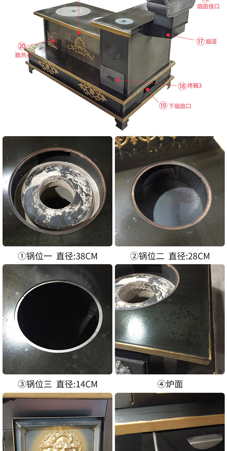 1.4米可带火神座双层台面藏炉—家用取暖藏炉【炉具】焱森炉业