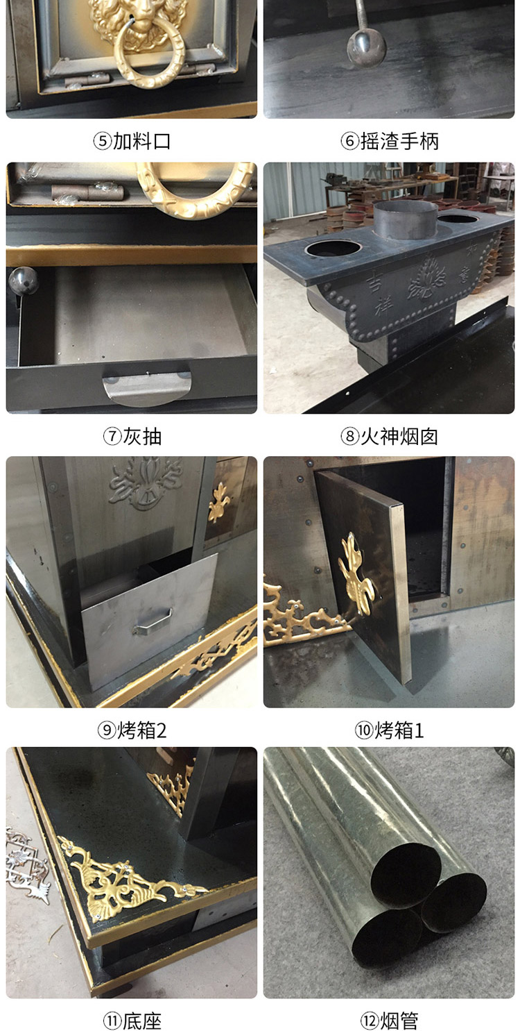 1.4米可带火神座双层台面藏炉—家用取暖藏炉【炉具】焱森炉业