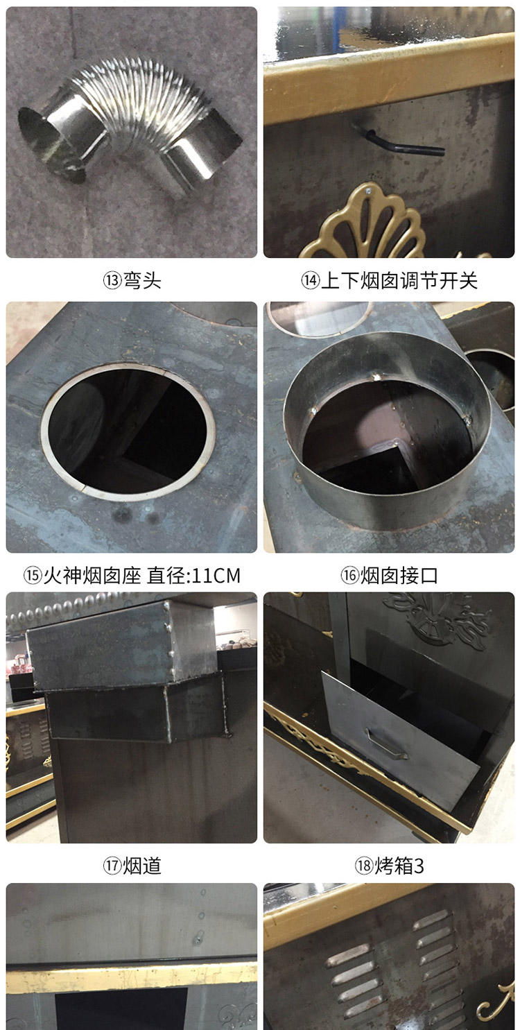 1.4米可带火神座双层台面藏炉—家用取暖藏炉【炉具】焱森炉业