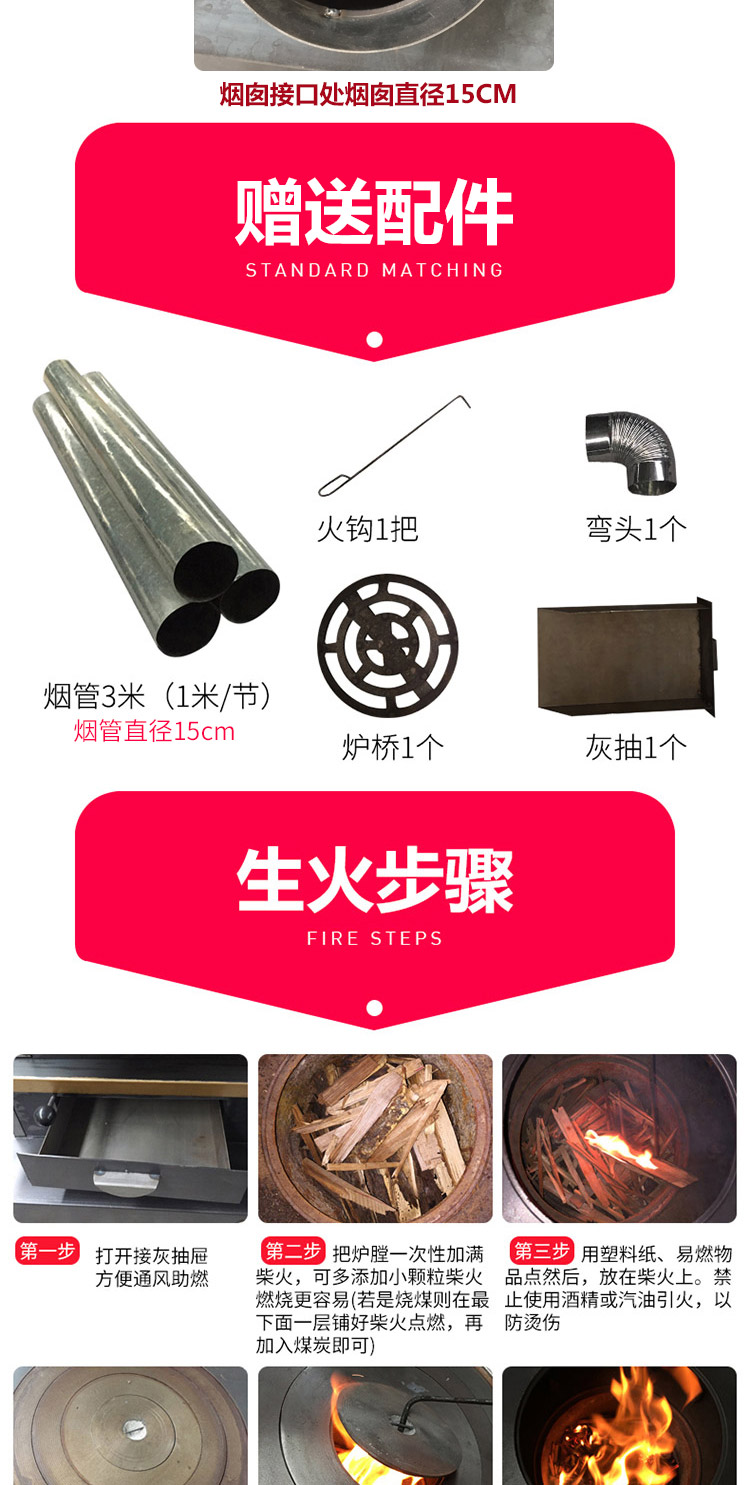 1.4米可带火神座双层台面藏炉—家用取暖藏炉【炉具】焱森炉业