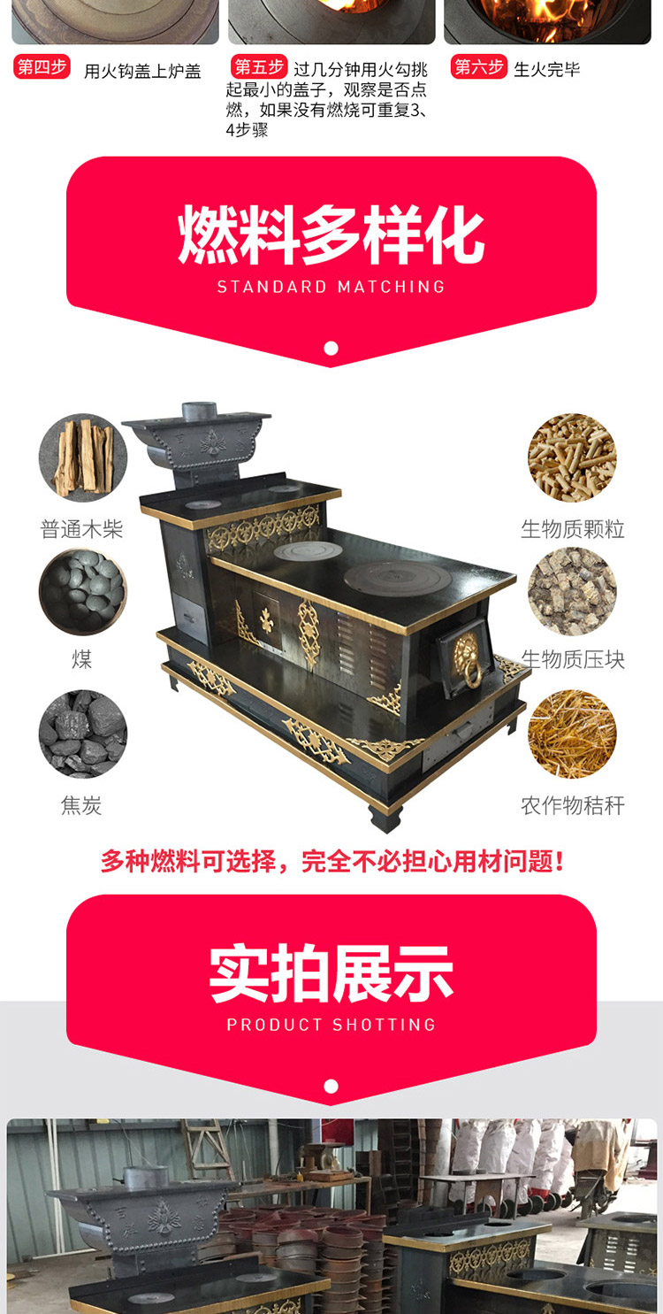 1.4米可带火神座双层台面藏炉—家用取暖藏炉【炉具】焱森炉业