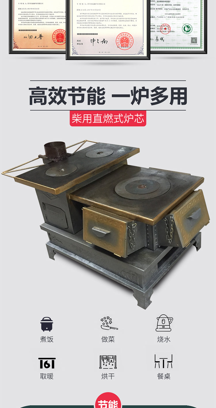 双层台面三加料口小号藏炉—多功能家用取暖藏炉【炉具】- 焱森炉业