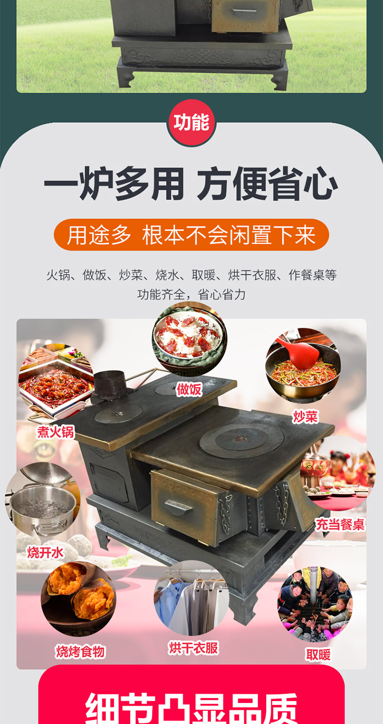 双层台面三加料口小号藏炉—多功能家用取暖藏炉【炉具】- 焱森炉业