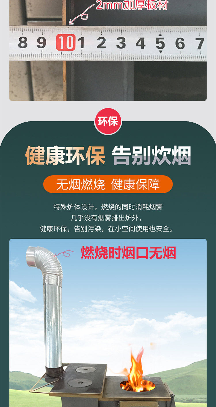 双层台面三加料口小号藏炉—多功能家用取暖藏炉【炉具】- 焱森炉业