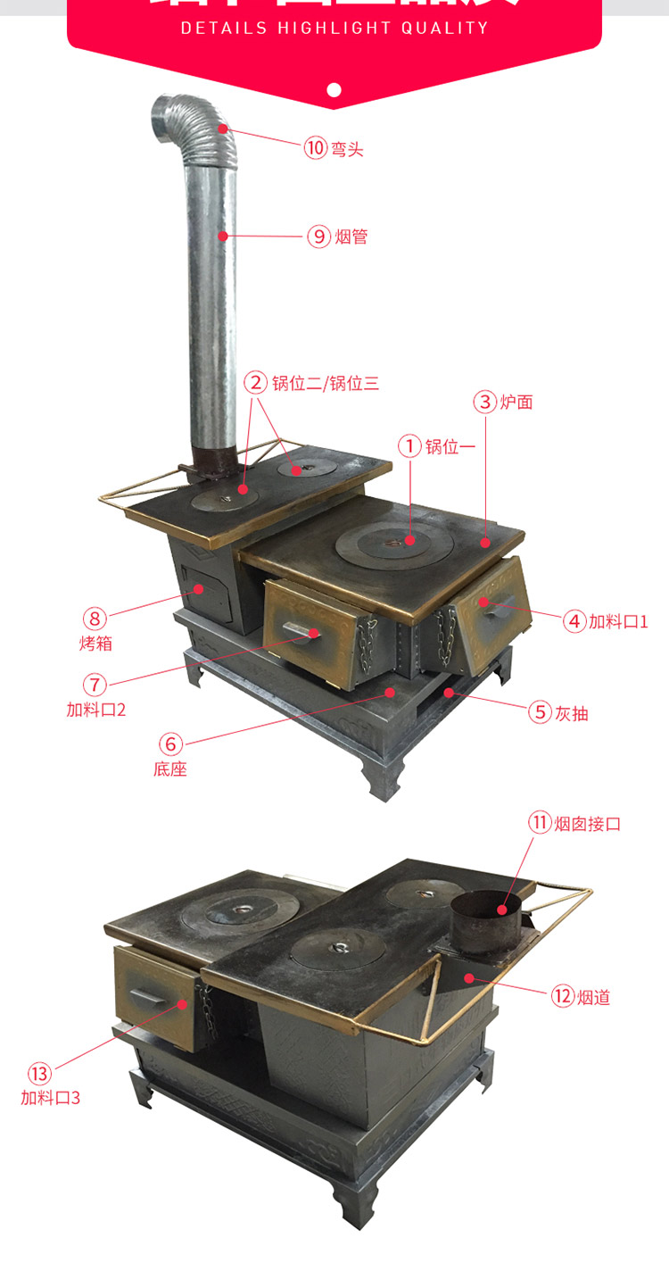 双层台面三加料口小号藏炉—多功能家用取暖藏炉【炉具】- 焱森炉业