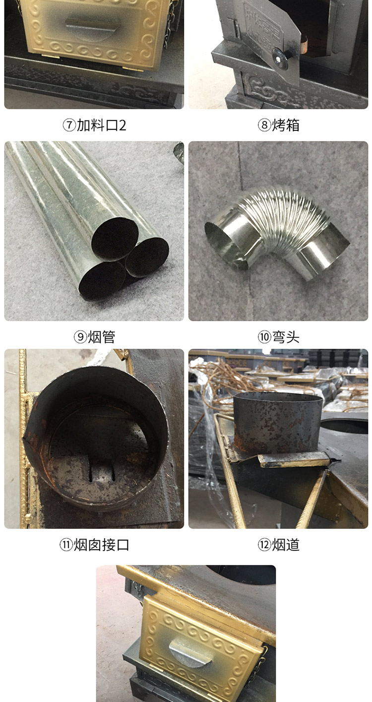 双层台面三加料口小号藏炉—多功能家用取暖藏炉【炉具】- 焱森炉业