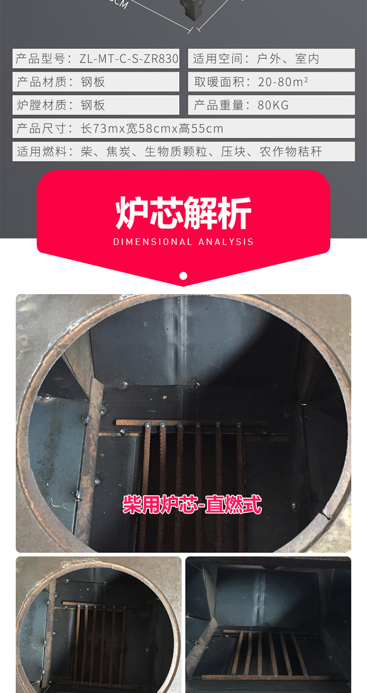 双层台面三加料口小号藏炉—多功能家用取暖藏炉【炉具】- 焱森炉业