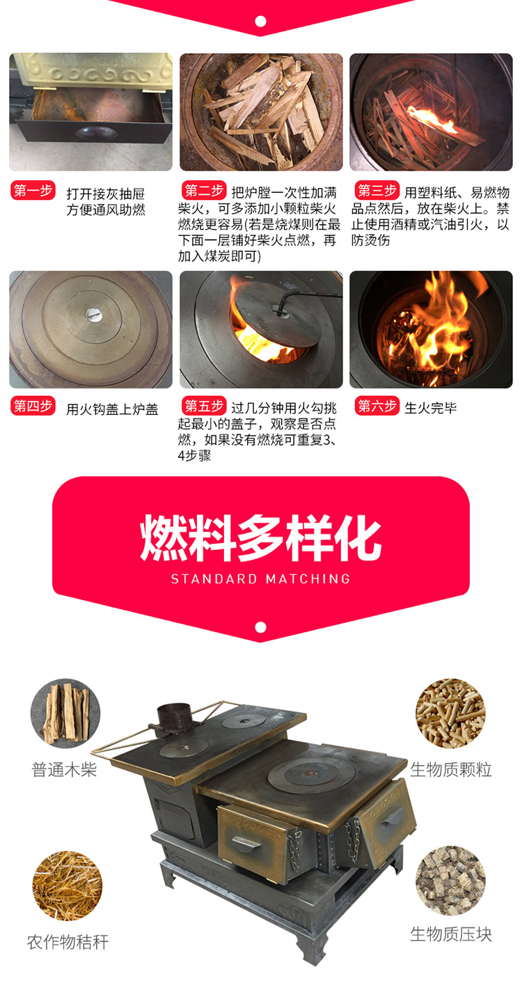 双层台面三加料口小号藏炉—多功能家用取暖藏炉【炉具】- 焱森炉业