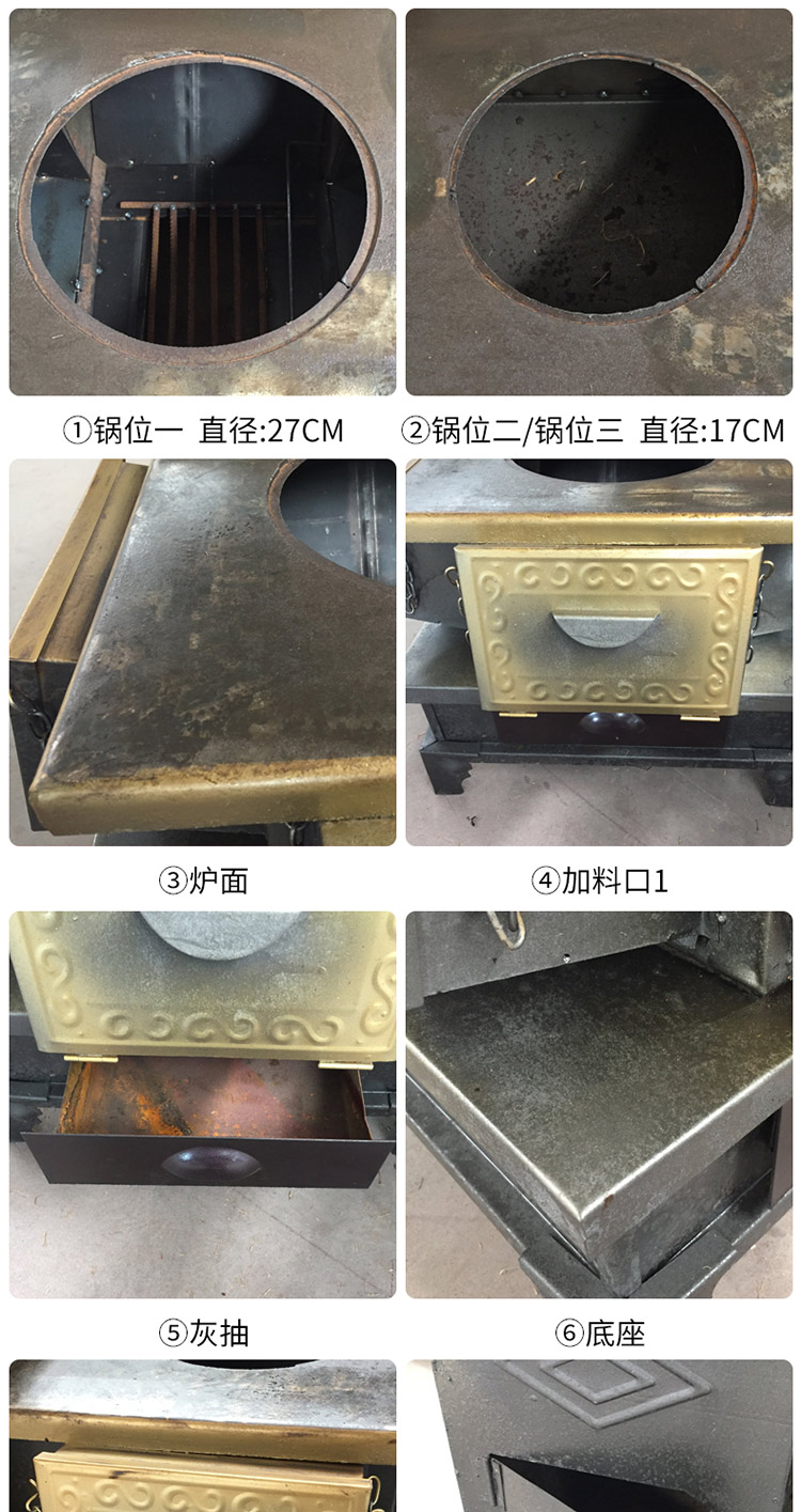 双层台面三加料口小号藏炉—多功能家用取暖藏炉【炉具】- 焱森炉业