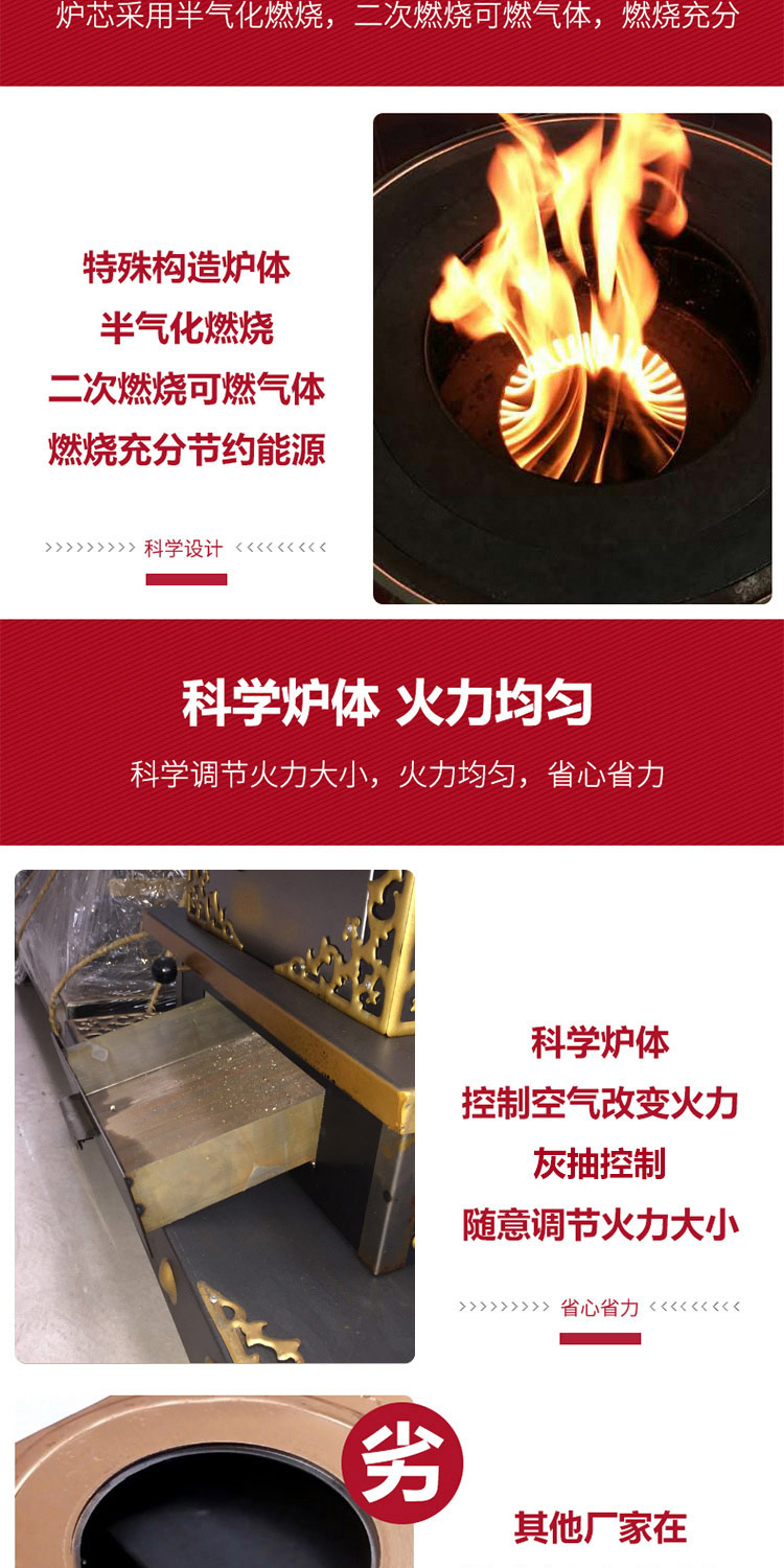 1.8米柴煤两用大号藏炉—柴煤两用柴火炉【炉具】焱森炉业