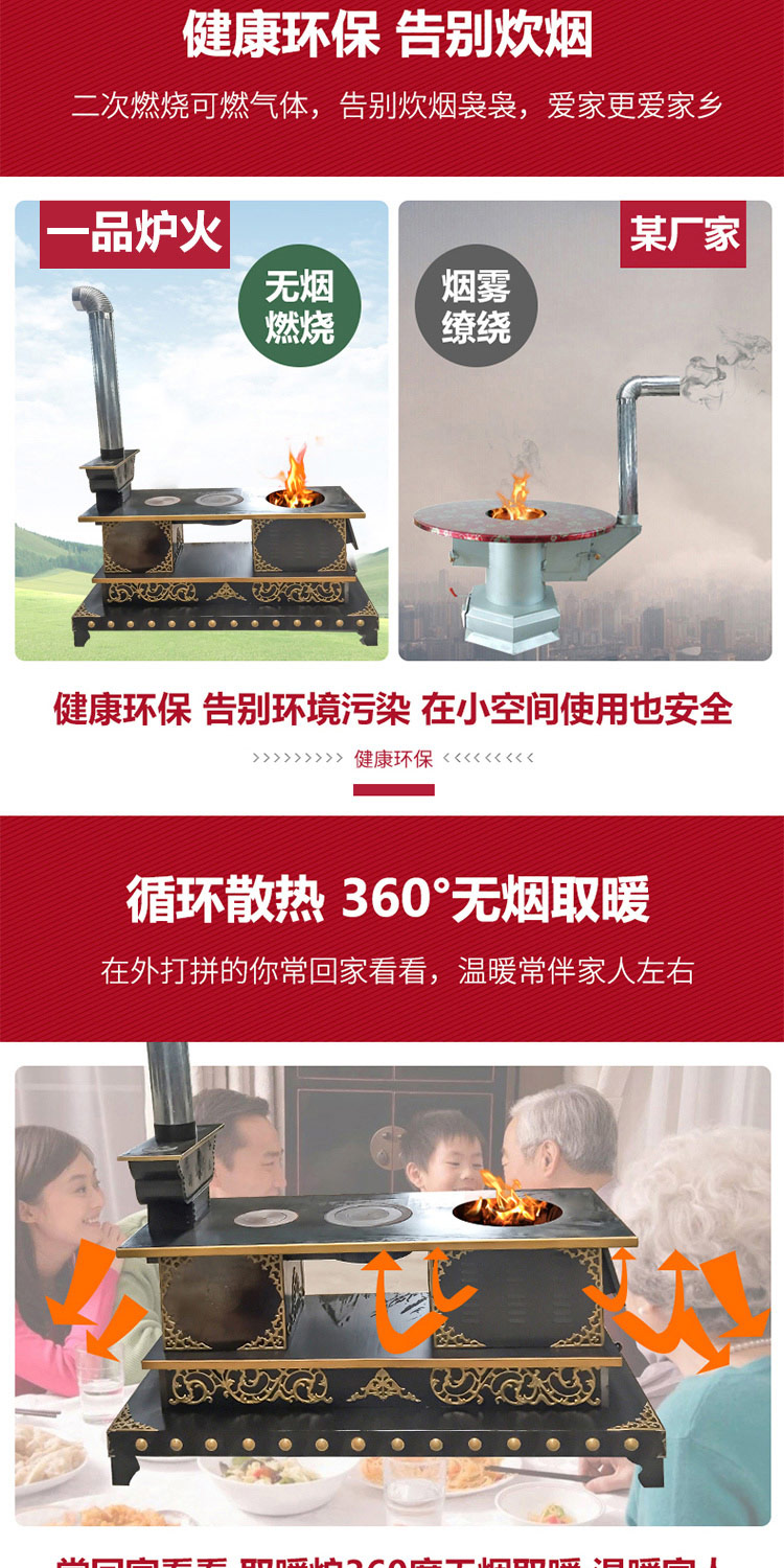 1.8米柴煤两用大号藏炉—柴煤两用柴火炉【炉具】焱森炉业