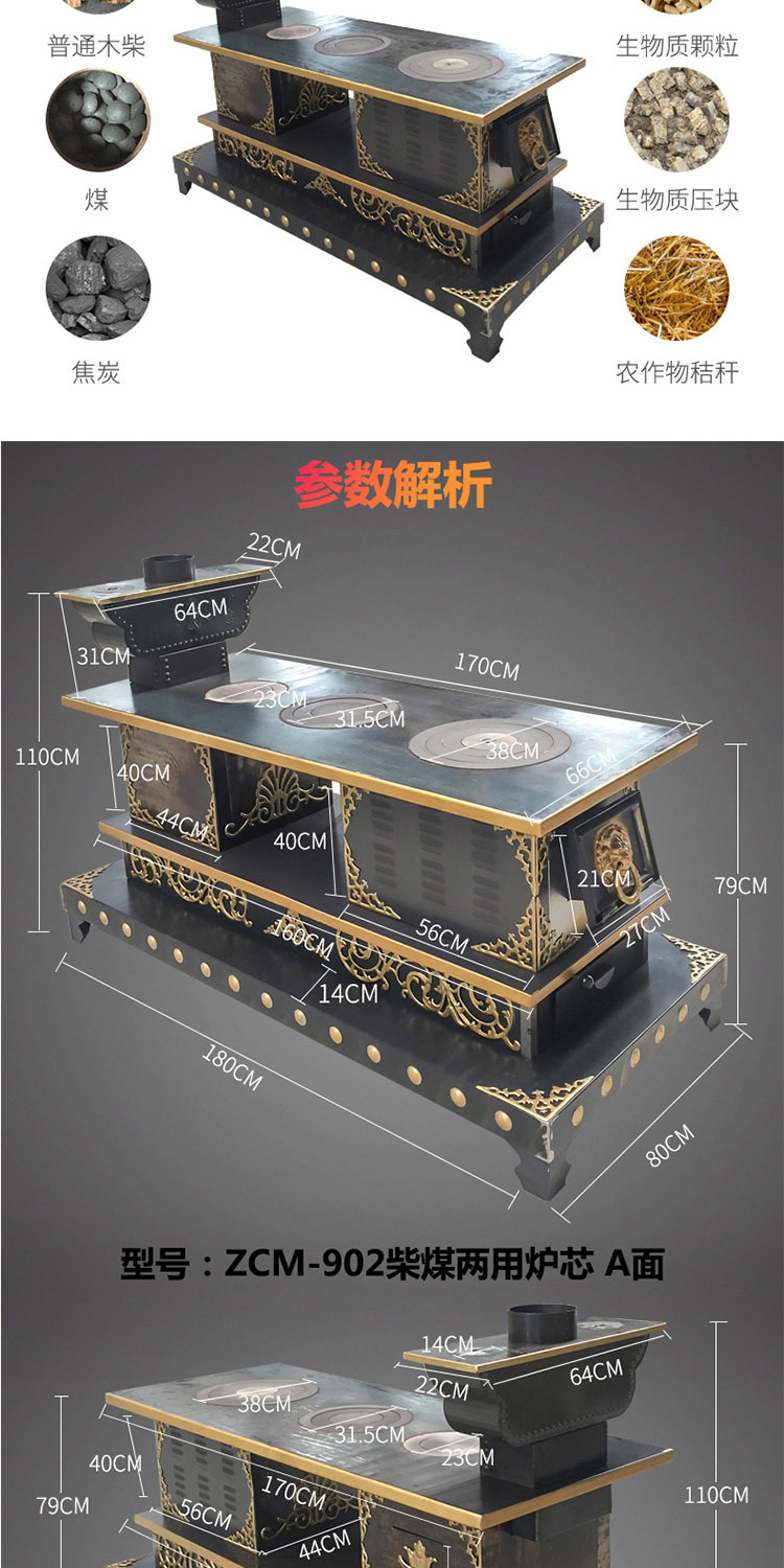 1.8米柴煤两用大号藏炉—柴煤两用柴火炉【炉具】焱森炉业