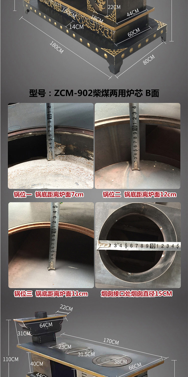 1.8米柴煤两用大号藏炉—柴煤两用柴火炉【炉具】焱森炉业