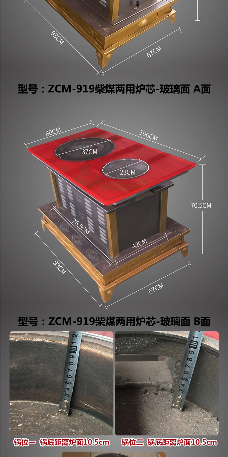 1.8米柴煤两用大号藏炉—柴煤两用柴火炉【炉具】焱森炉业