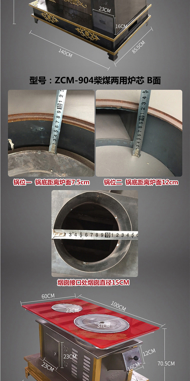 1.8米柴煤两用大号藏炉—柴煤两用柴火炉【炉具】焱森炉业