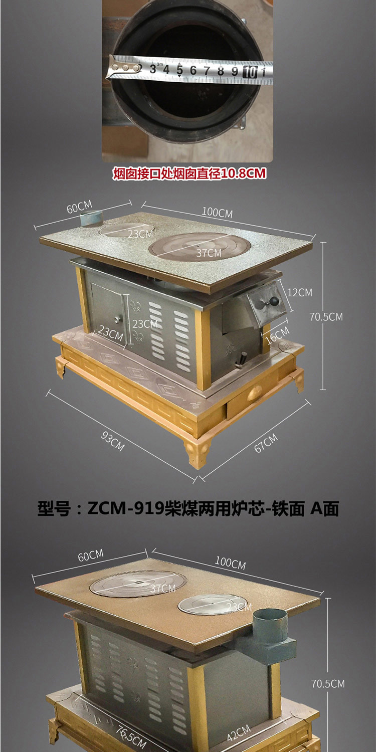 1.8米柴煤两用大号藏炉—柴煤两用柴火炉【炉具】焱森炉业