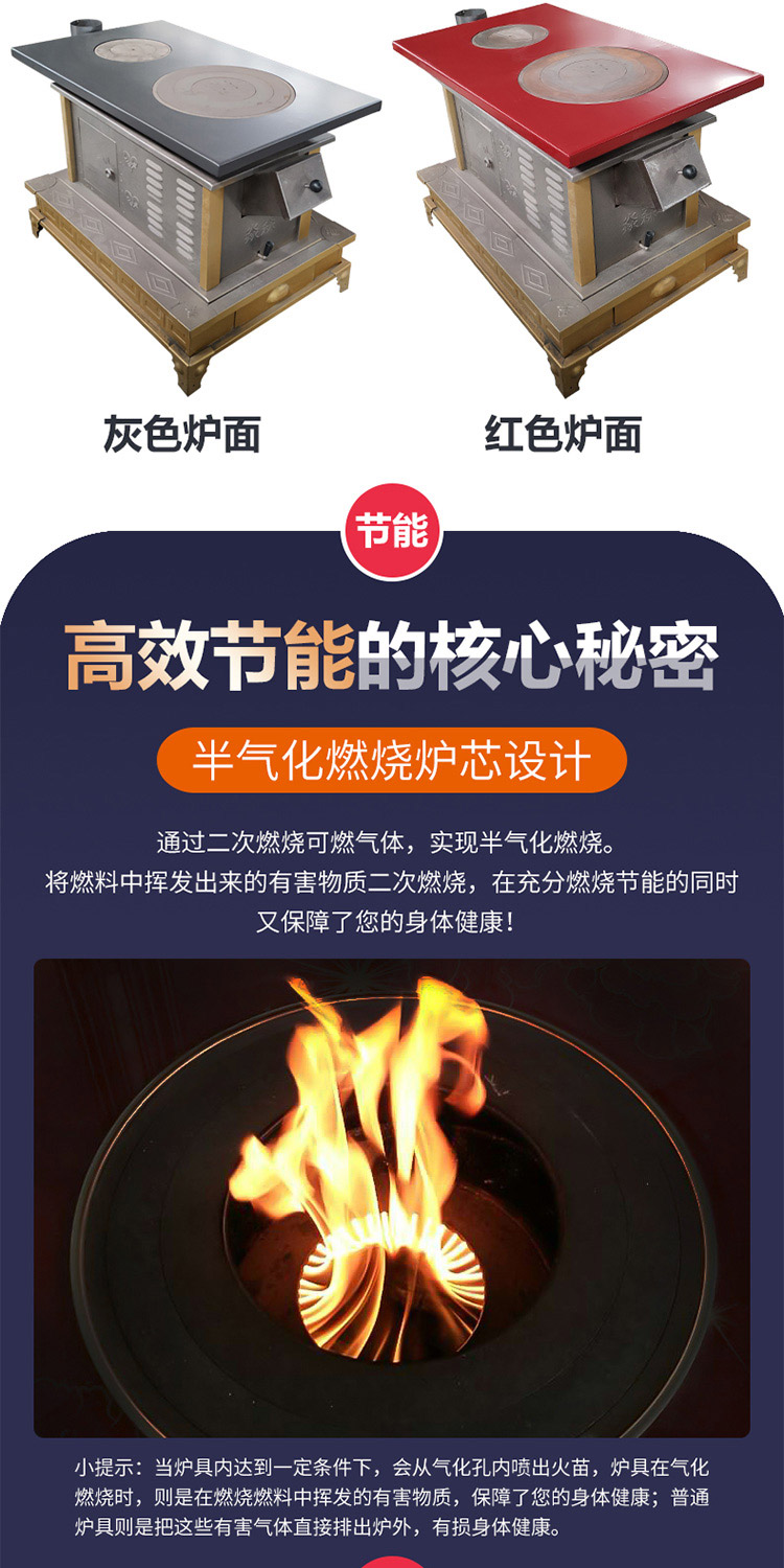 1.0米双锅位带烤箱柴煤两用藏炉— 功能柴煤两用柴火炉【炉具】