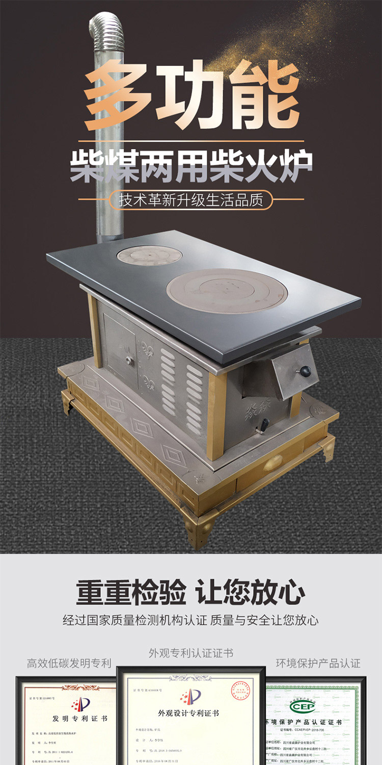 1.0米双锅位带烤箱柴煤两用藏炉— 功能柴煤两用柴火炉【炉具】