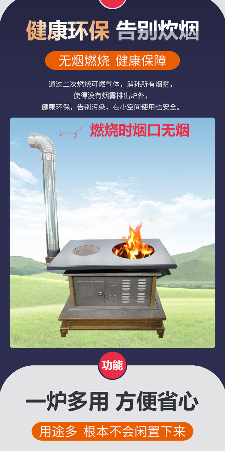1.0米双锅位带烤箱柴煤两用藏炉— 功能柴煤两用柴火炉【炉具】