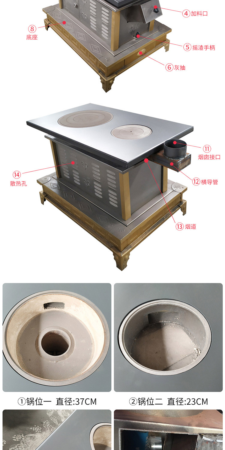 1.0米双锅位带烤箱柴煤两用藏炉— 功能柴煤两用柴火炉【炉具】