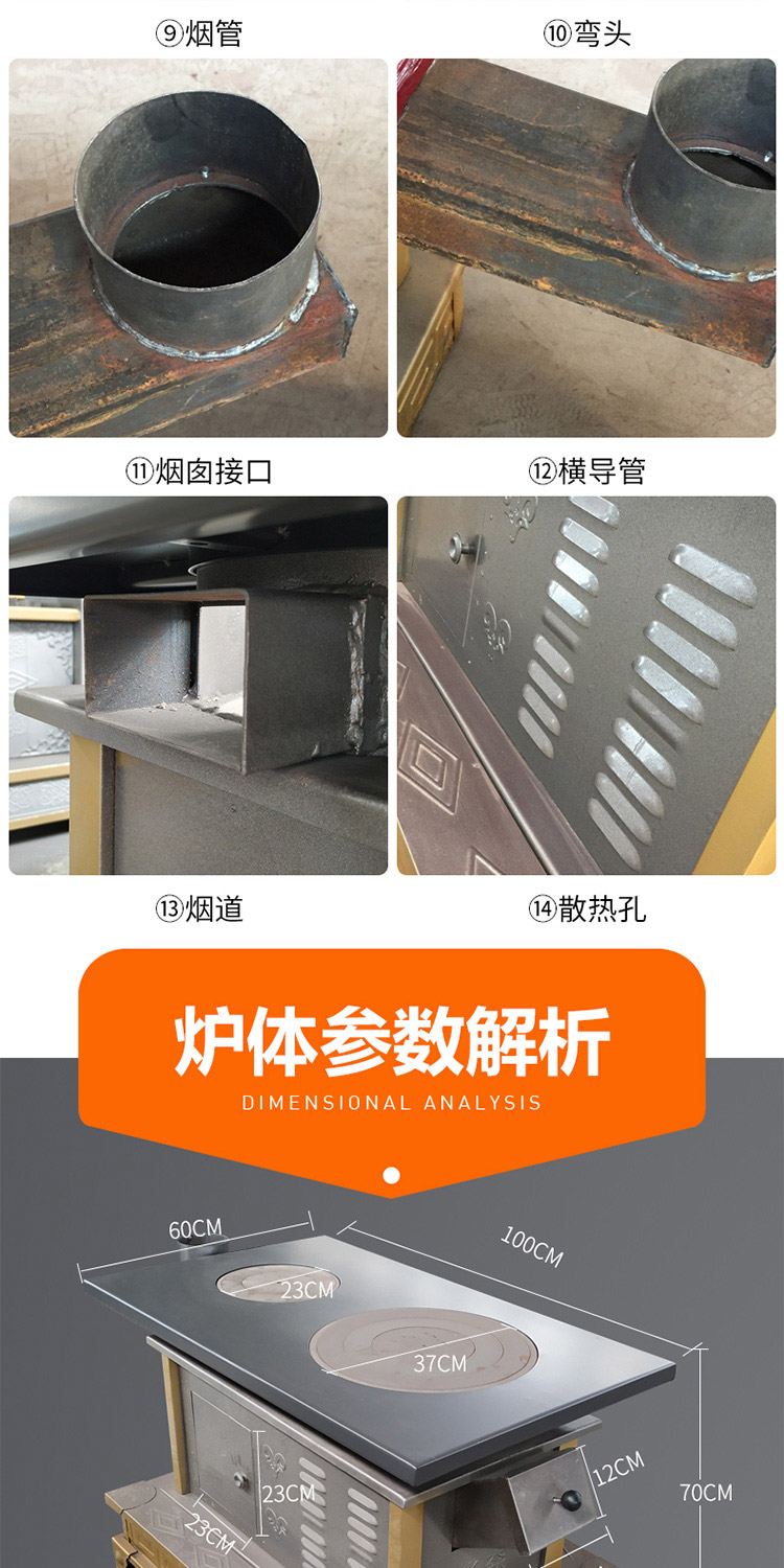 1.0米双锅位带烤箱柴煤两用藏炉— 功能柴煤两用柴火炉【炉具】