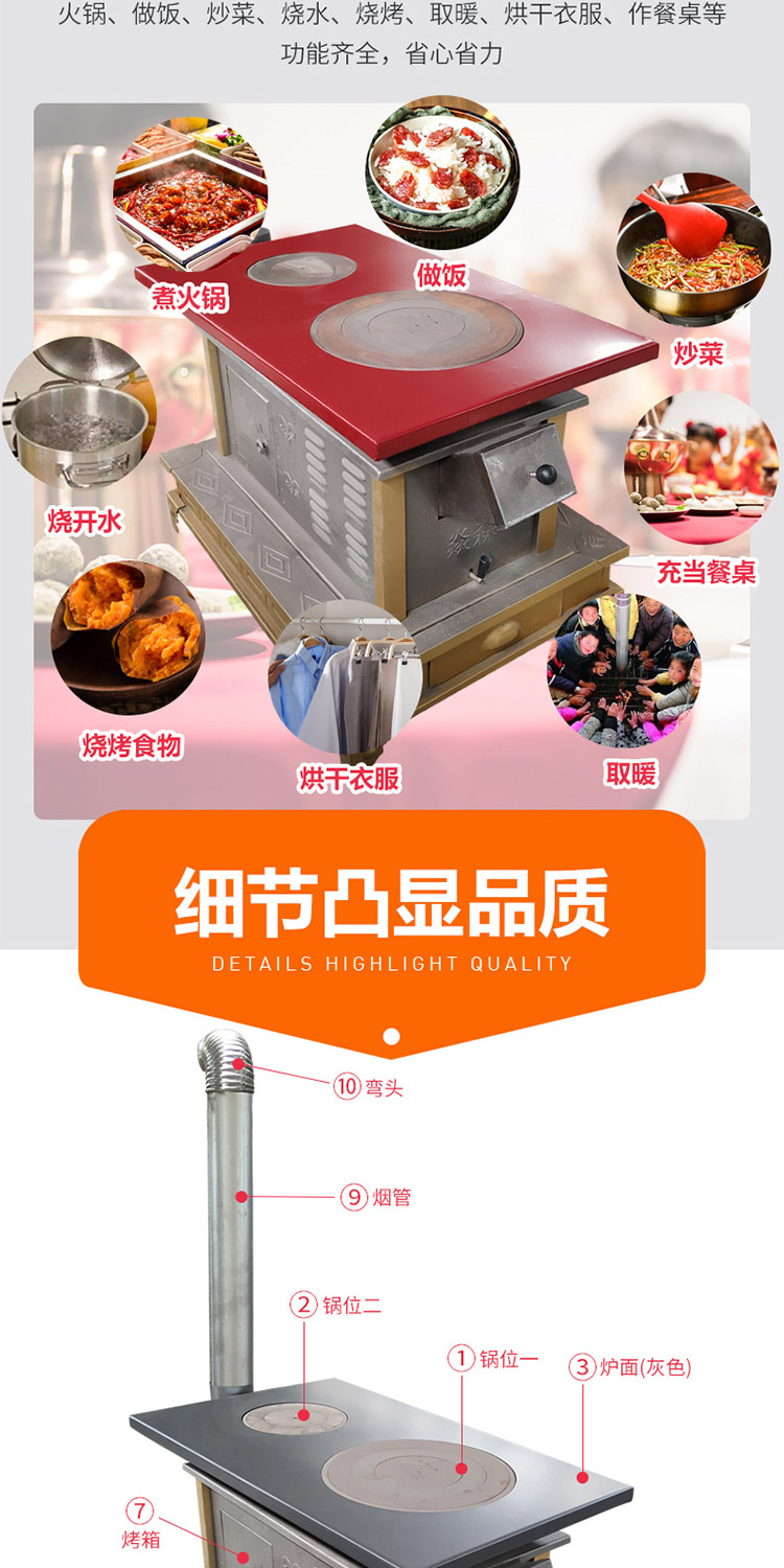 1.0米双锅位带烤箱柴煤两用藏炉— 功能柴煤两用柴火炉【炉具】