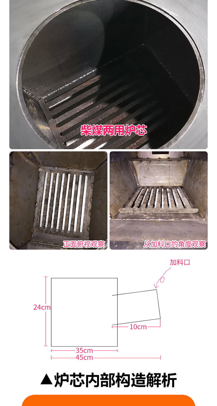 直燃小藏炉—柴煤两用柴火炉【炉具】焱森炉业