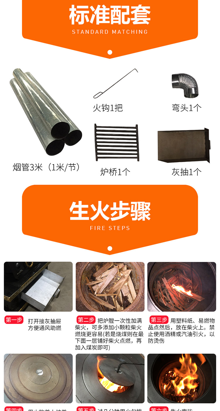 直燃小藏炉—柴煤两用柴火炉【炉具】焱森炉业