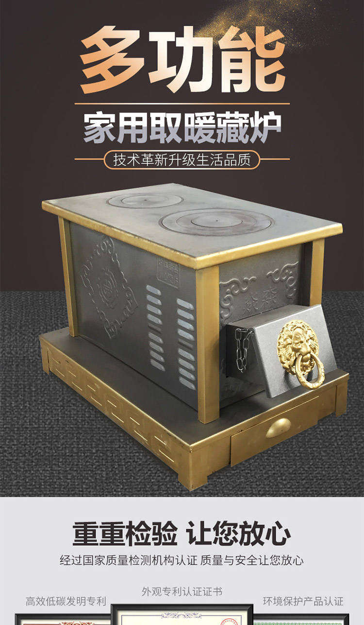 0.8米双锅位柴煤两用小号藏炉—多功能家用取暖藏炉【炉具】焱森炉业
