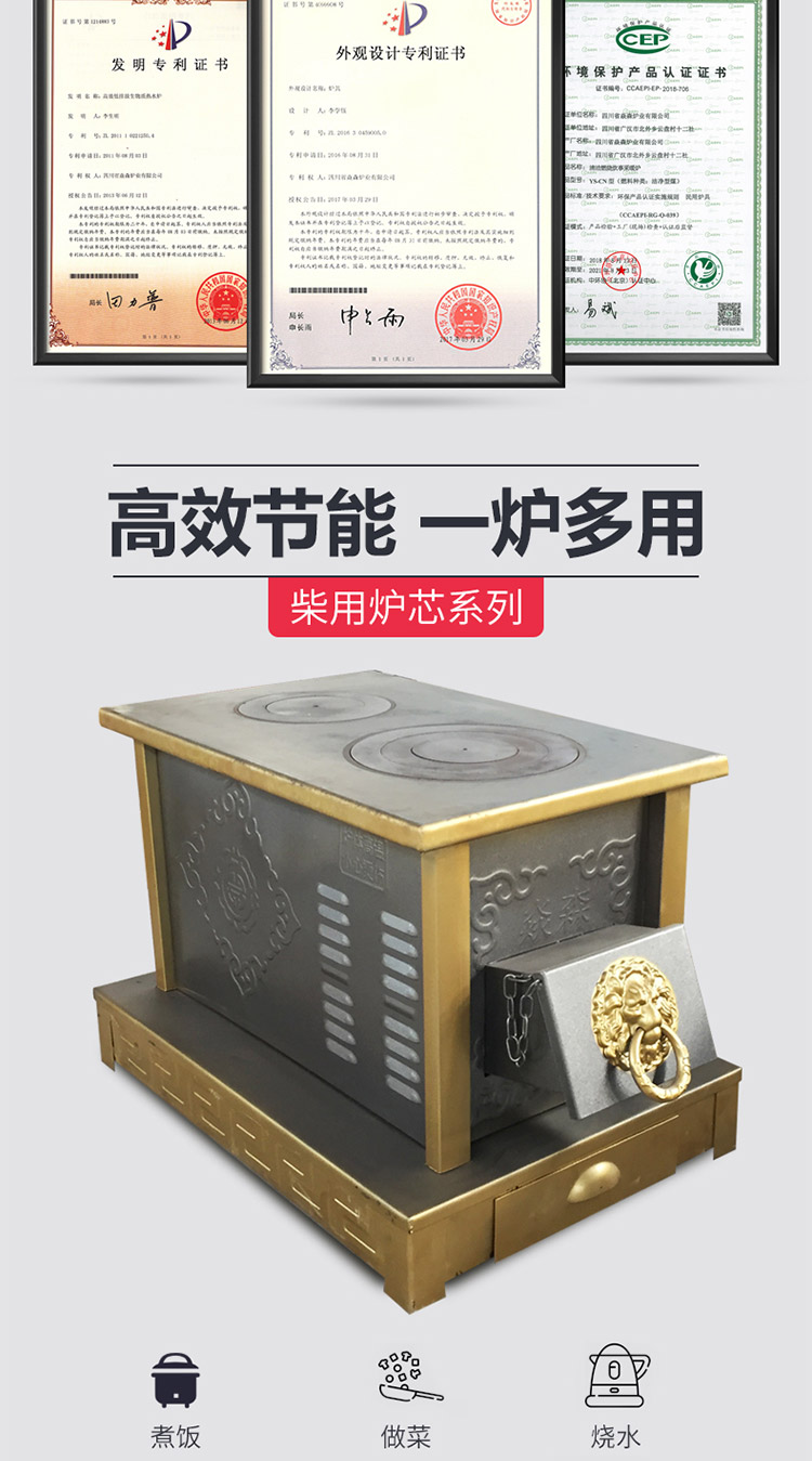 0.8米双锅位柴煤两用小号藏炉—多功能家用取暖藏炉【炉具】焱森炉业