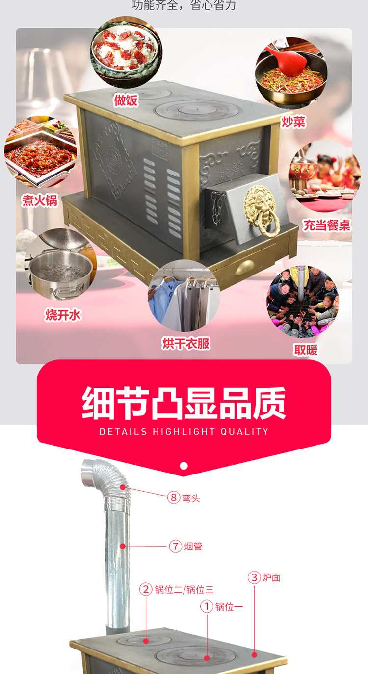 0.8米双锅位柴煤两用小号藏炉—多功能家用取暖藏炉【炉具】焱森炉业