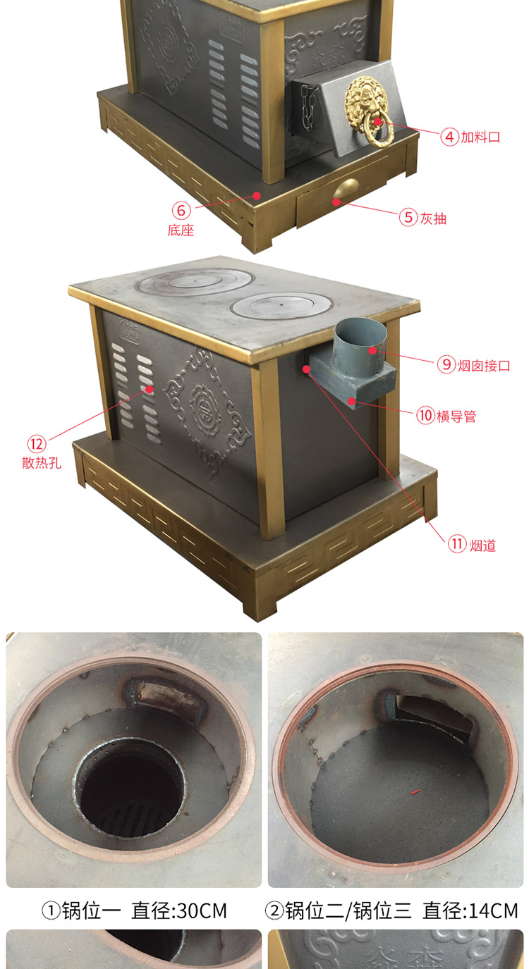 0.8米双锅位柴煤两用小号藏炉—多功能家用取暖藏炉【炉具】焱森炉业