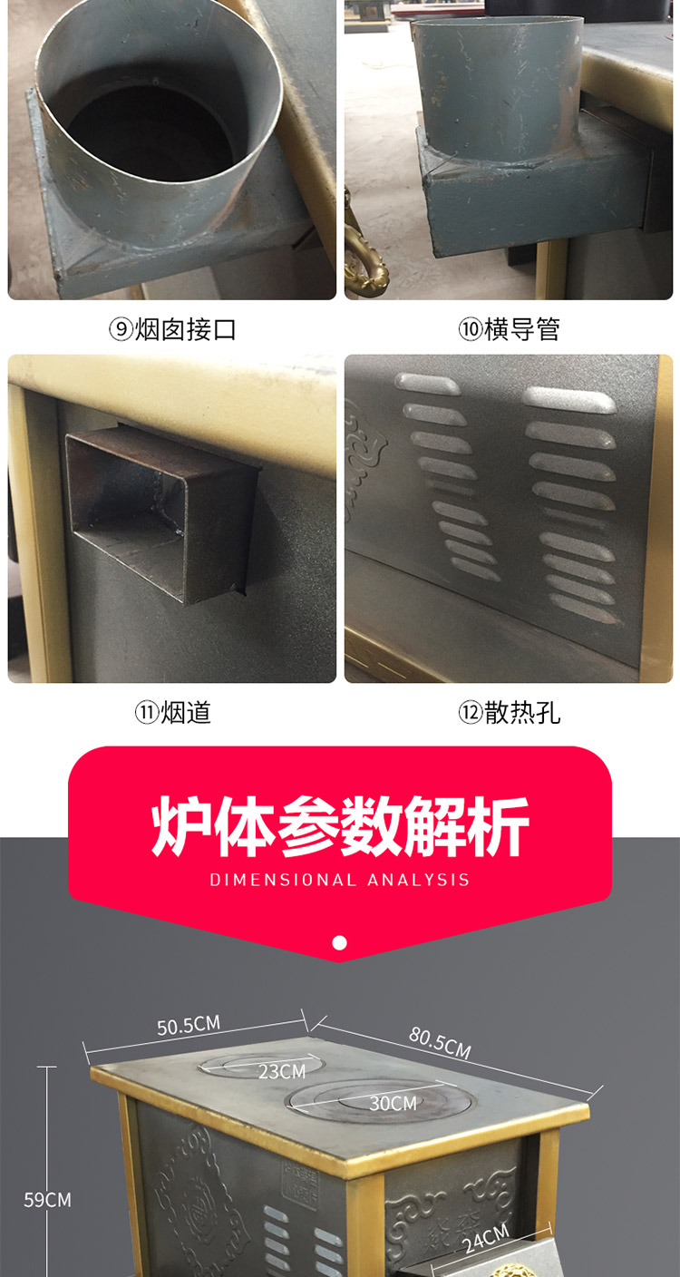0.8米双锅位柴煤两用小号藏炉—多功能家用取暖藏炉【炉具】焱森炉业