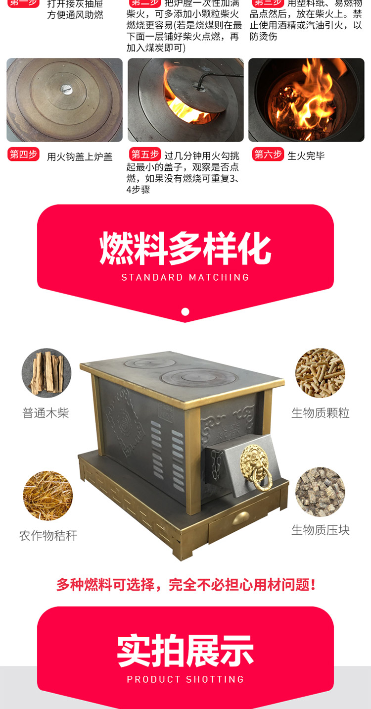 0.8米双锅位柴煤两用小号藏炉—多功能家用取暖藏炉【炉具】焱森炉业