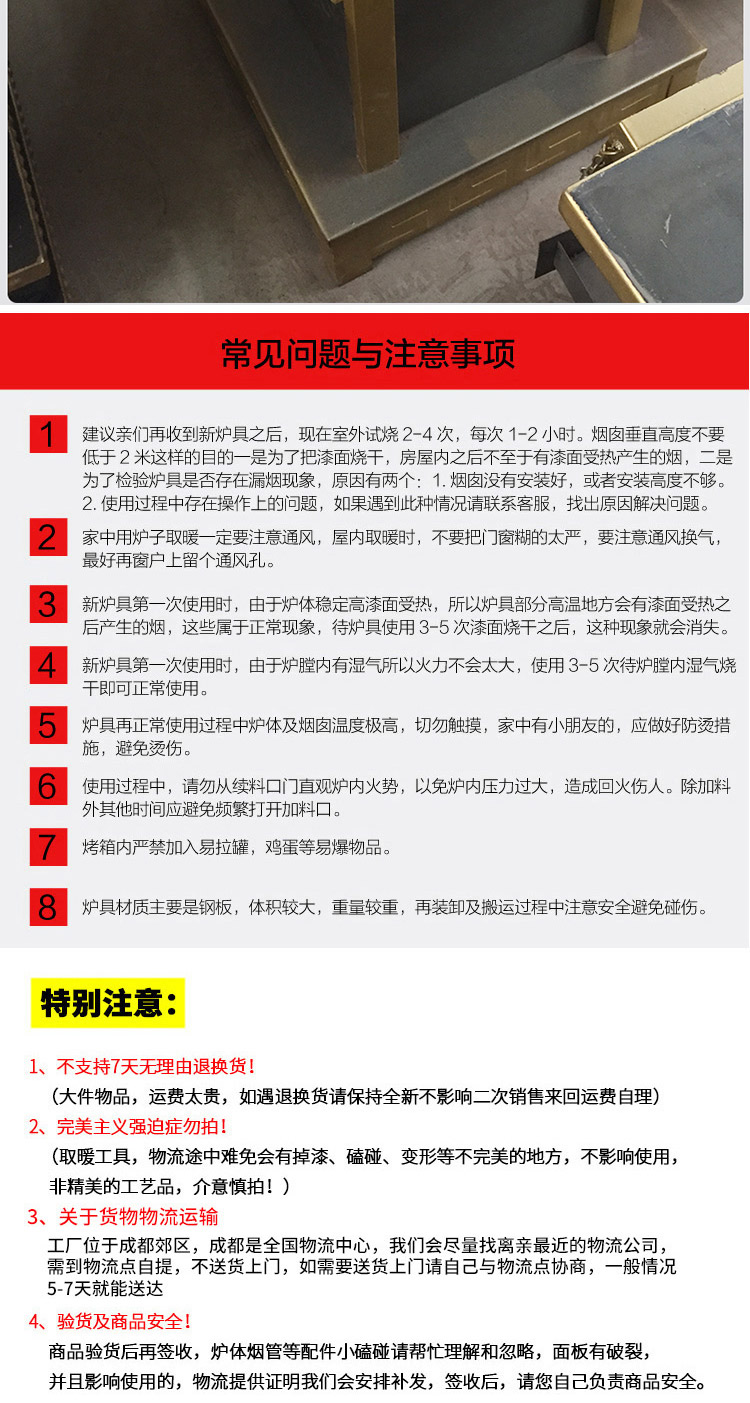0.8米双锅位柴煤两用小号藏炉—多功能家用取暖藏炉【炉具】焱森炉业