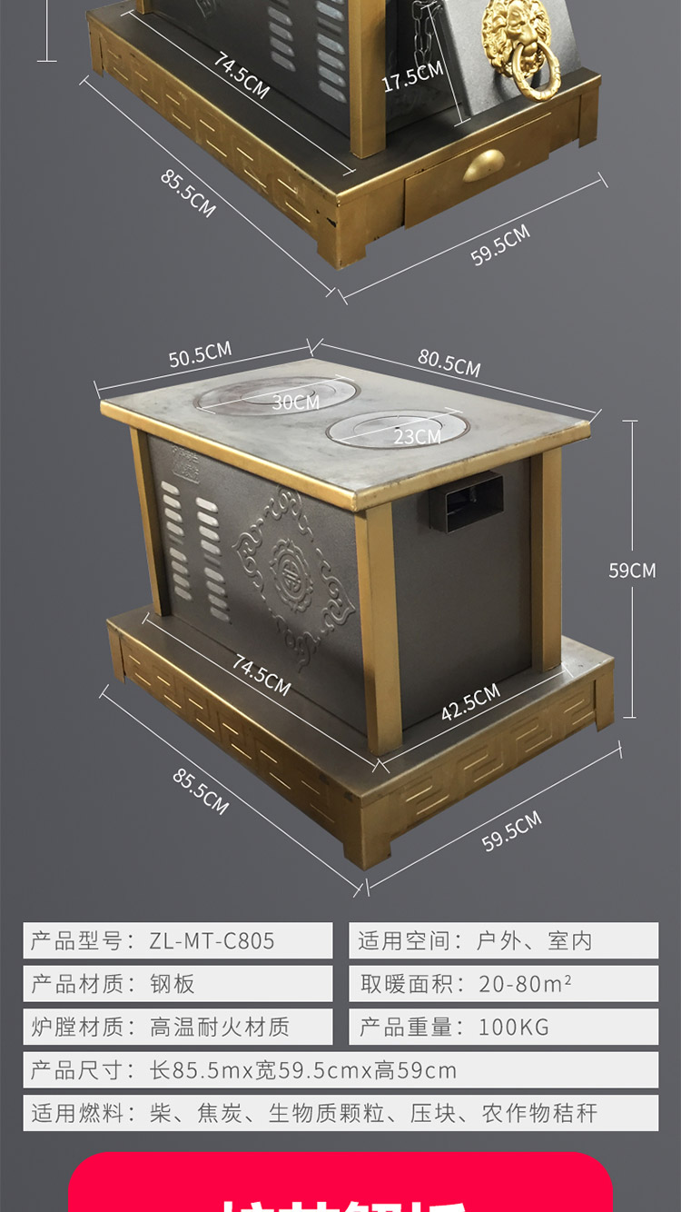 0.8米双锅位柴煤两用小号藏炉—多功能家用取暖藏炉【炉具】焱森炉业