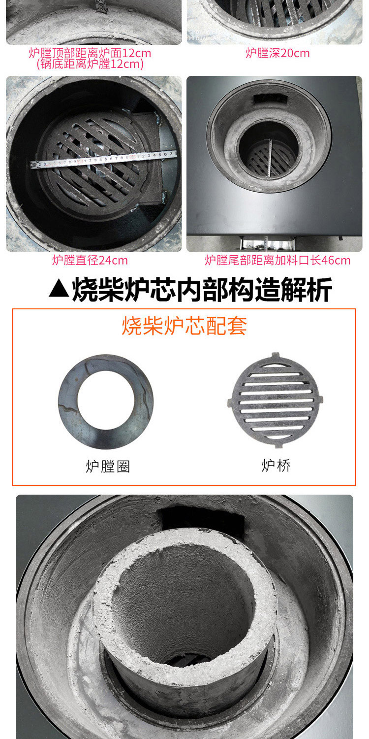1.0米双锅位带烤箱柴煤两用藏炉— 功能柴煤两用柴火炉【炉具】
